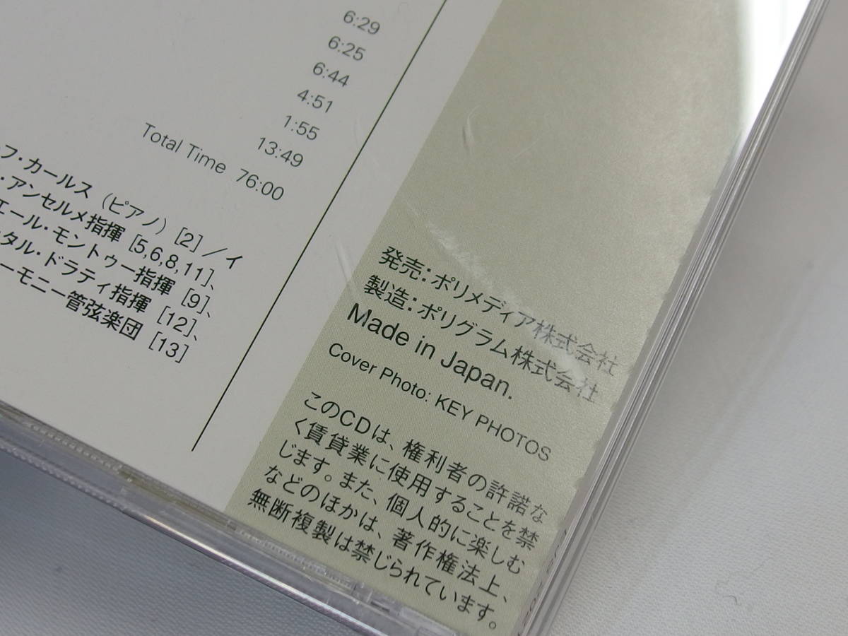 CD/ Dubussy＆Ravel / THE BEST 聴きたくて ドビュッシー＆ラヴェル～月の光・ボレロ /『M1』/中古_擦り傷あり