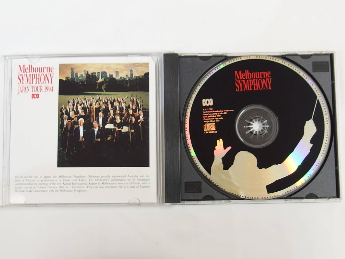 CD/ MELBOURNE SYMPHONY ORCHESTRA / JAPAN TOUR 1994 /『M2』/中古_画像4