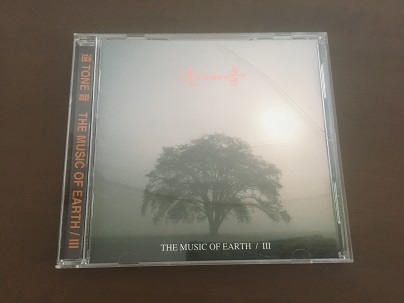 CD/遠TONE音　THE MUSIC OF EARTH /3　/【D1】/中古_画像1