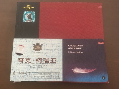 CD/中国盤/CHICK COREA and return to forever　light as a feather/【D3】/中古_画像1