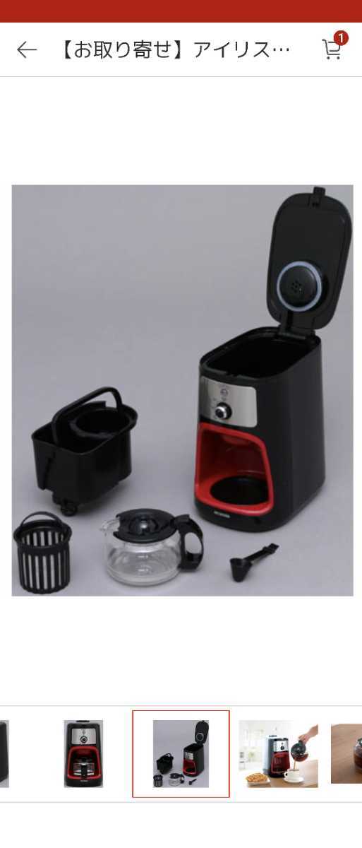 Iris Ohyama IAC-A600 Полностью автоматическая кофеварка