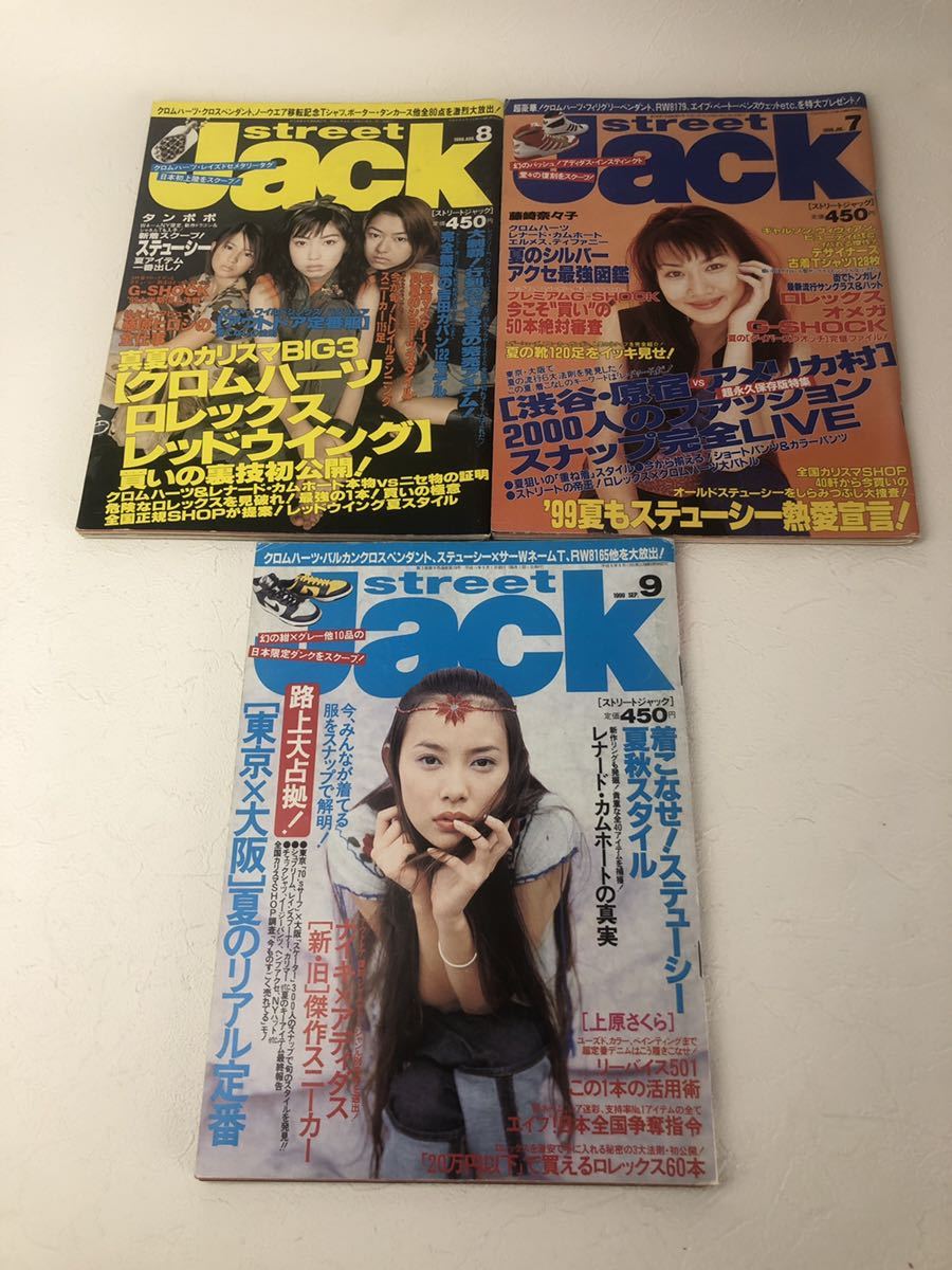デウス エクスマキナ Boon 24冊 1999〜2001年 - 通販 - smschool.ac.th