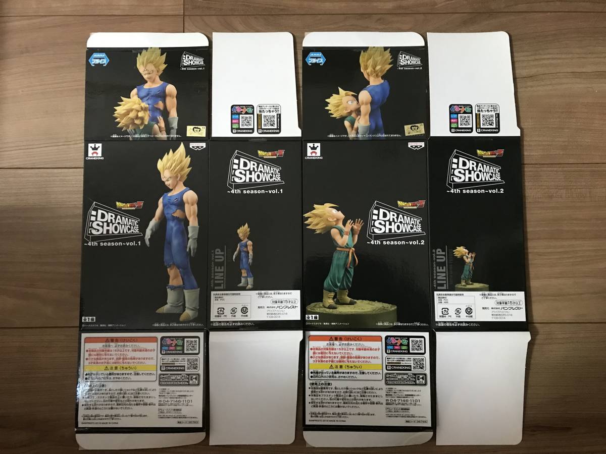 2個セット【究極激レア】ドラゴンボールZ DRAMATIC SHOWCASE 4th season vol.1 破壊王子ベジータ & vol.2 超サイヤ人トランクス_画像2