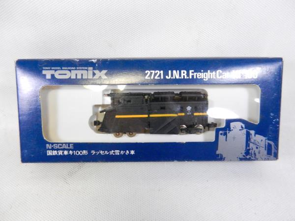 Yahoo!オークション - §Nゲージ TOMIX 2721 国鉄貨車 キ100形 Yahoo!オークション - §Nゲージ TOMIX 2721 国鉄貨車 キ100形