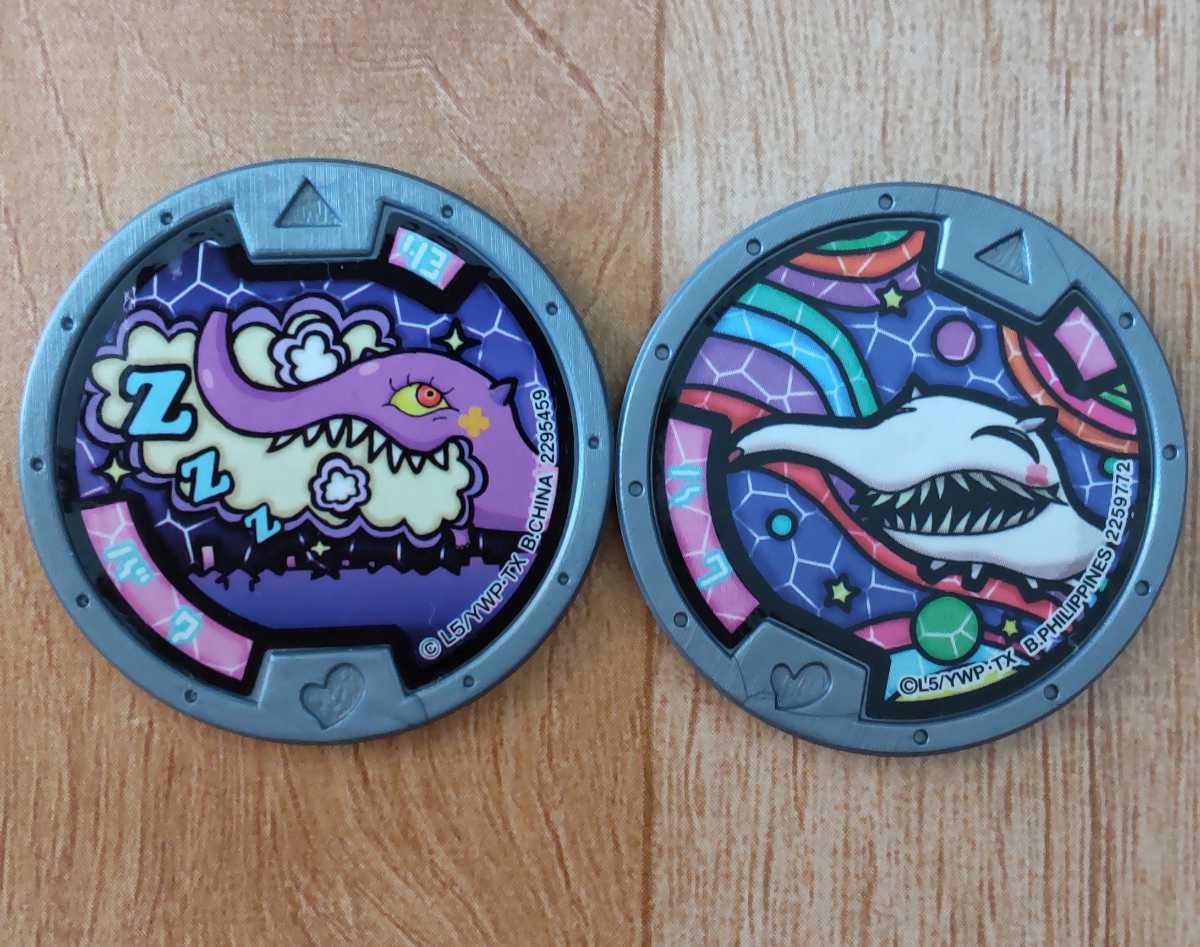 100 jpy and downward!bak* Haku. 2 pieces set /.. medal / the first period. Yo-kai Watch /QR code use unknown / postage 94 jpy ( the lowest price )