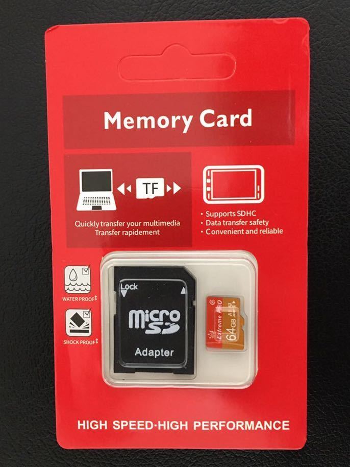 匿名送料込み★microSDカード64GB 高速 class10★アダプター付き★microSD microSDXC マイクロSD EXTREME PRO