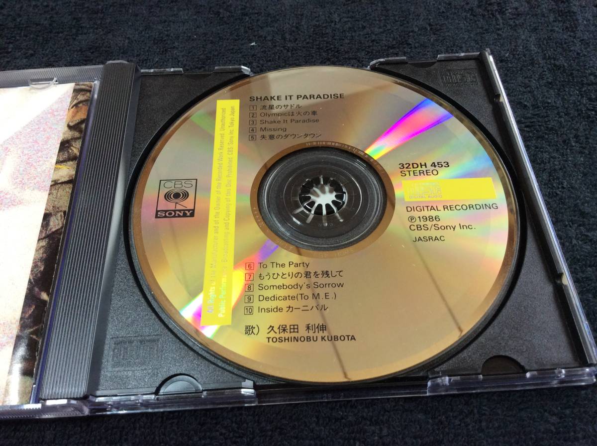 久保田利伸 シェイク イット パラダイス CD 中古_画像3