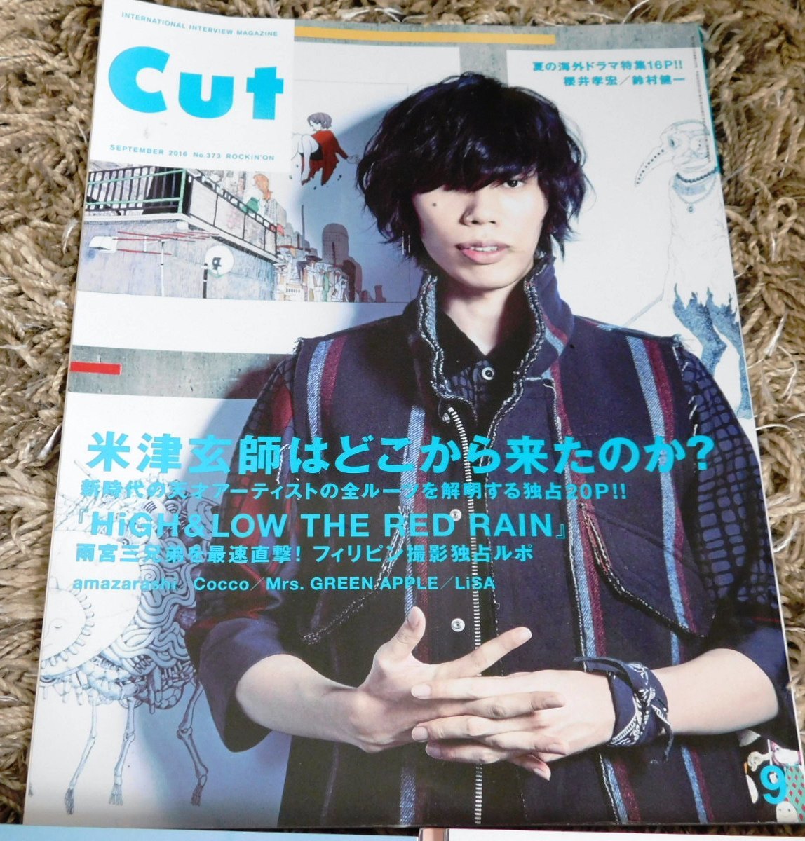 週間売れ筋 米津玄師 雑誌 趣味/スポーツ - education.semel.ucla.edu