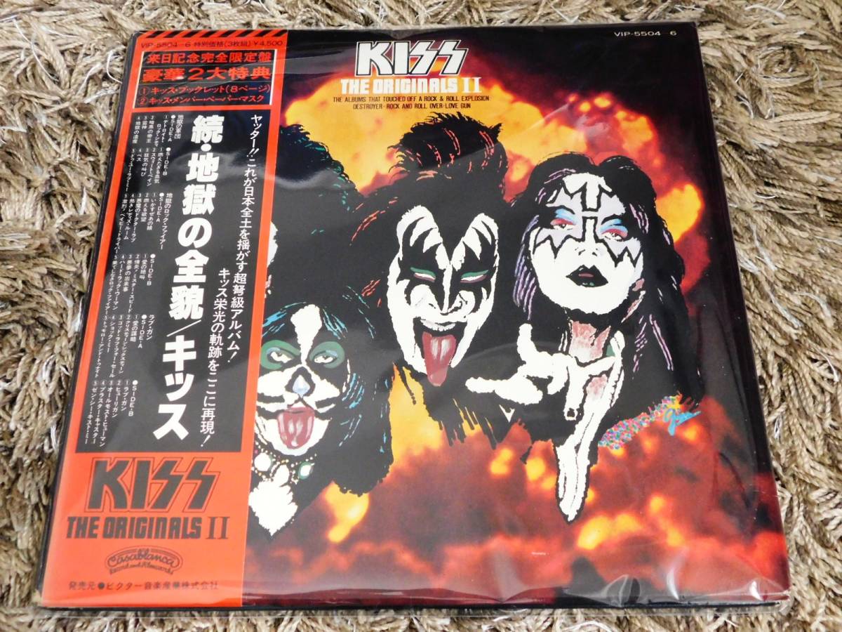 KISS 地獄の再会 LPレコード - 通販 - pinehotel.info