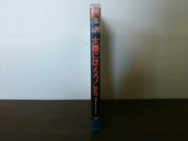DVD 太陽にほえろ 2001(日本)｜売買されたオークション情報、yahooの 