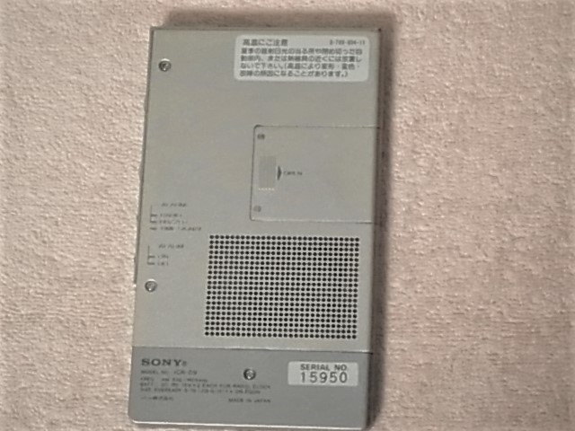 希少！SONY 【ICR-D9 】AM薄型アンティーク トランジスタ貴重のAM 専用ラジオ 管理22011838