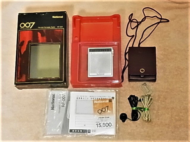 National【RF-007】単四乾電池2本で鳴る、貴重のAM/FMマイクロラジオ National【RF-007】単四乾電池2本で鳴る、貴重のAM/FMマイクロラジオ