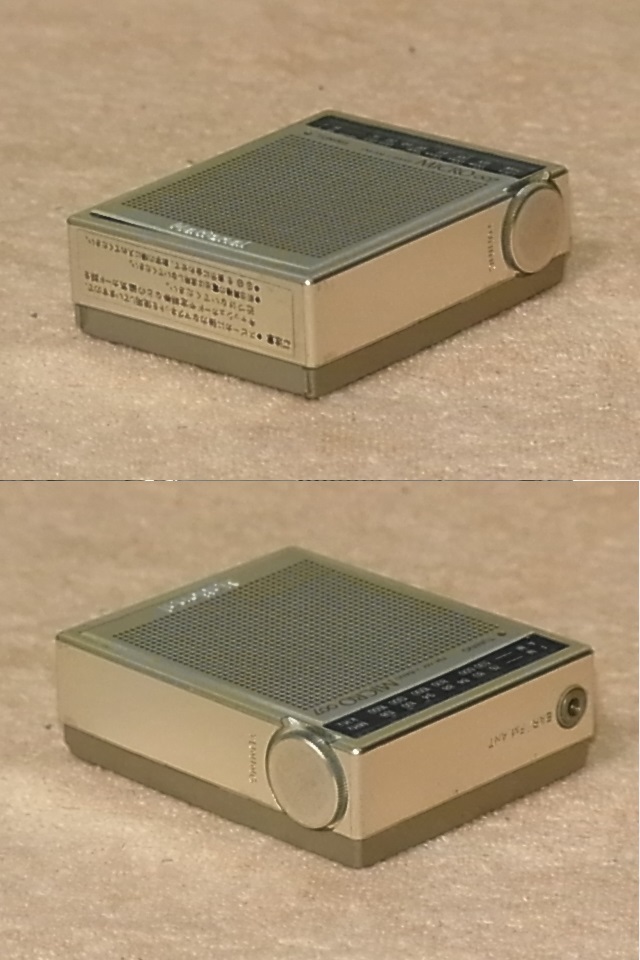 National【RF-007】単四乾電池2本で鳴る、貴重のAM/FMマイクロラジオ National【RF-007】単四乾電池2本で鳴る、貴重のAM/FMマイクロラジオ