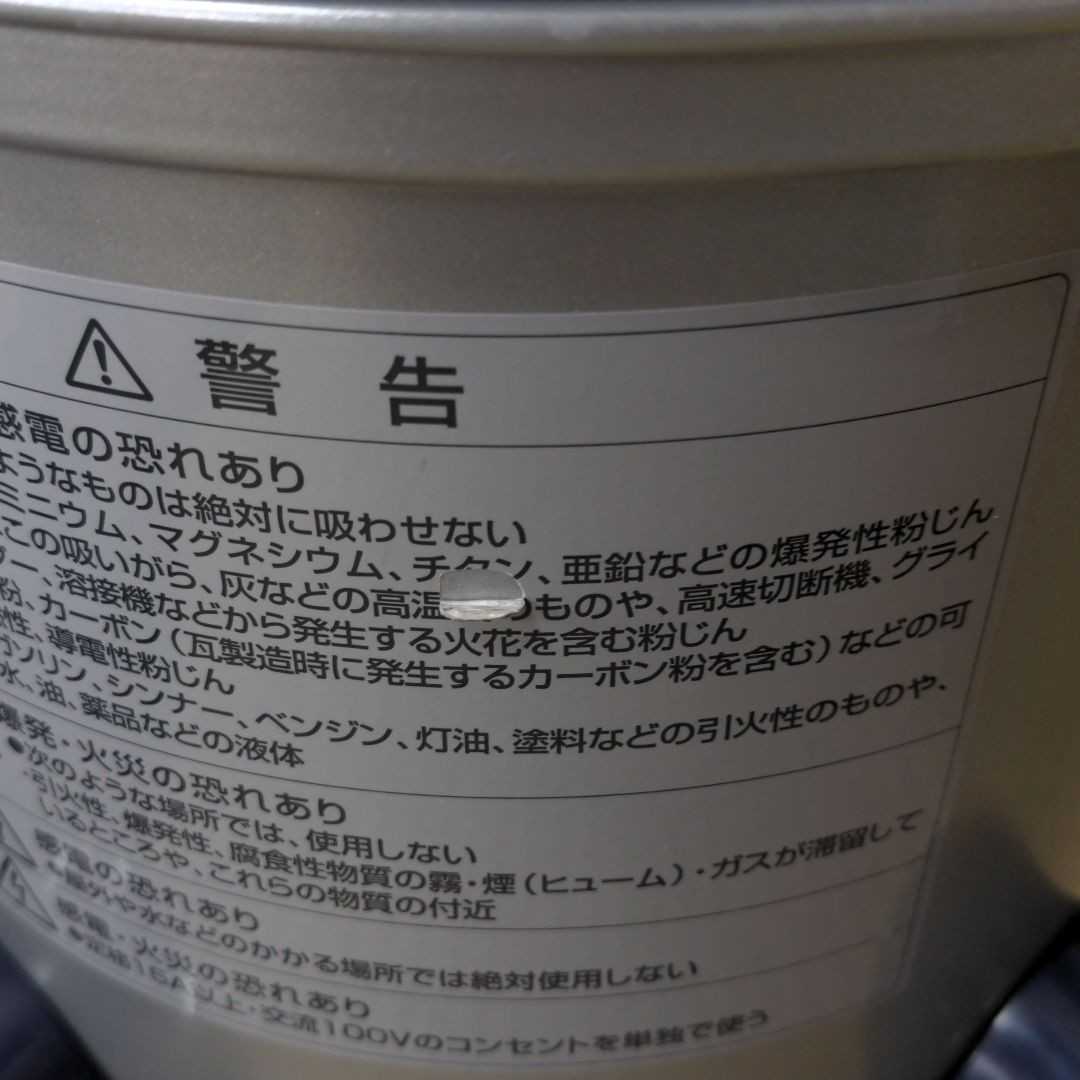 未使用品!】Panasonic 業務用掃除機 MC-G3000P 集塵機 掃除機 未使用品!】Panasonic 業務用掃除機 MC-G3000P 集塵機 掃除機