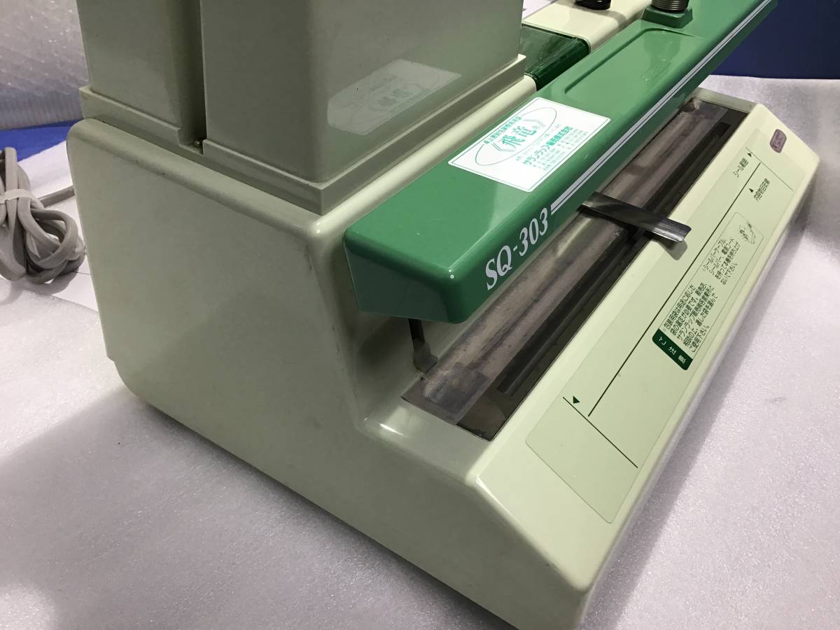 □ シャープ:サランラップ販売 業務用 卓上 バキューム □ シャープ:サランラップ販売 業務用 卓上 バキューム