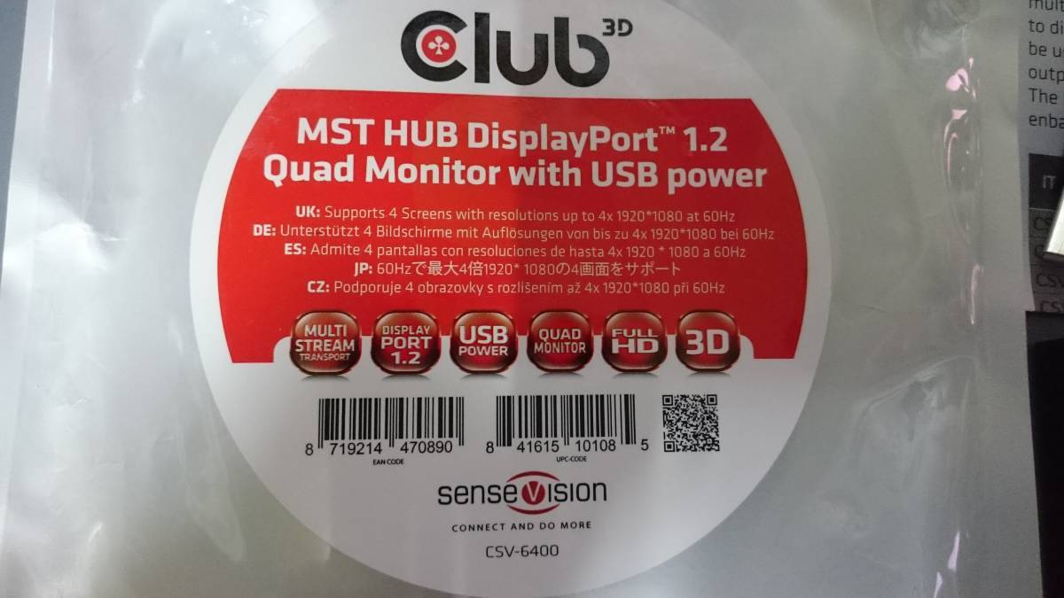 【 Club3D Multi Stream Transport MSTハブ 4-DisplayPort USBパワー (CSV-6400) 】