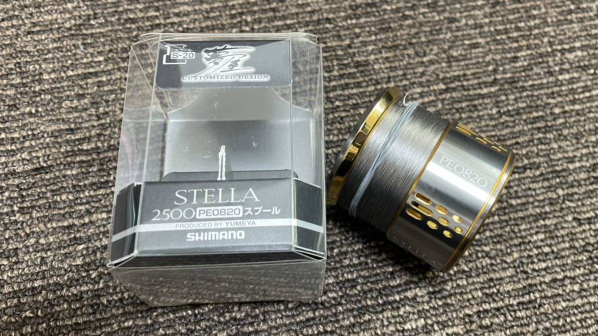 限定価格セール!】 PE0820スプール 新品未使用品 2500 シマノ 夢屋 18 ...