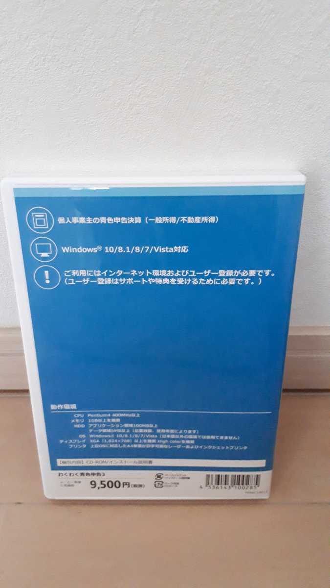  last price cut!. hoe . blue color report 3 DVD private person project beginner kospa is good decision report soft 