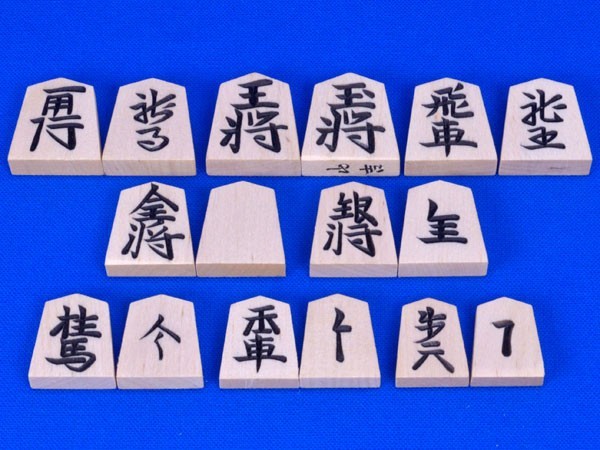  shogi set new katsura tree 5 number . shogi record set ( shogi piece white . middle carving )