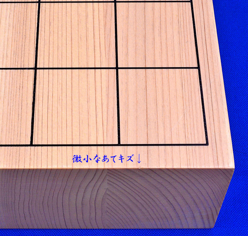  domestic production .2 size is gi desk shogi record [1 point limitation with translation special price goods *KWS2]