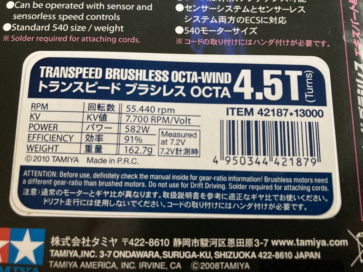 Yahoo!オークション - タミヤ TRF トランスピードブラシレス Yahoo!オークション - タミヤ TRF トランスピードブラシレス
