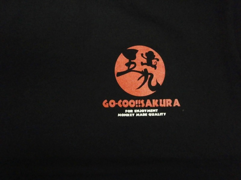 GO-COO!!ゴクー GST-8403 プリント「ゴクー桜」 半袖Tシャツ ブラック Ｌ新品_画像4