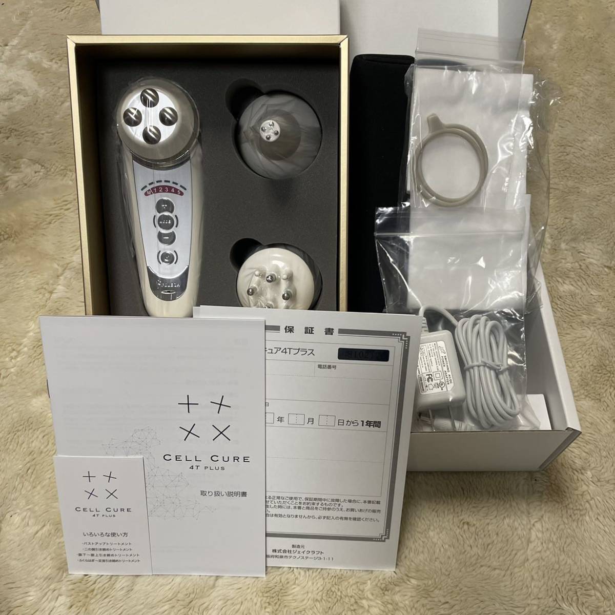 新品未使用】セルキュア4t Plus、ベレガBELEGA美顔器、専用化粧水2本