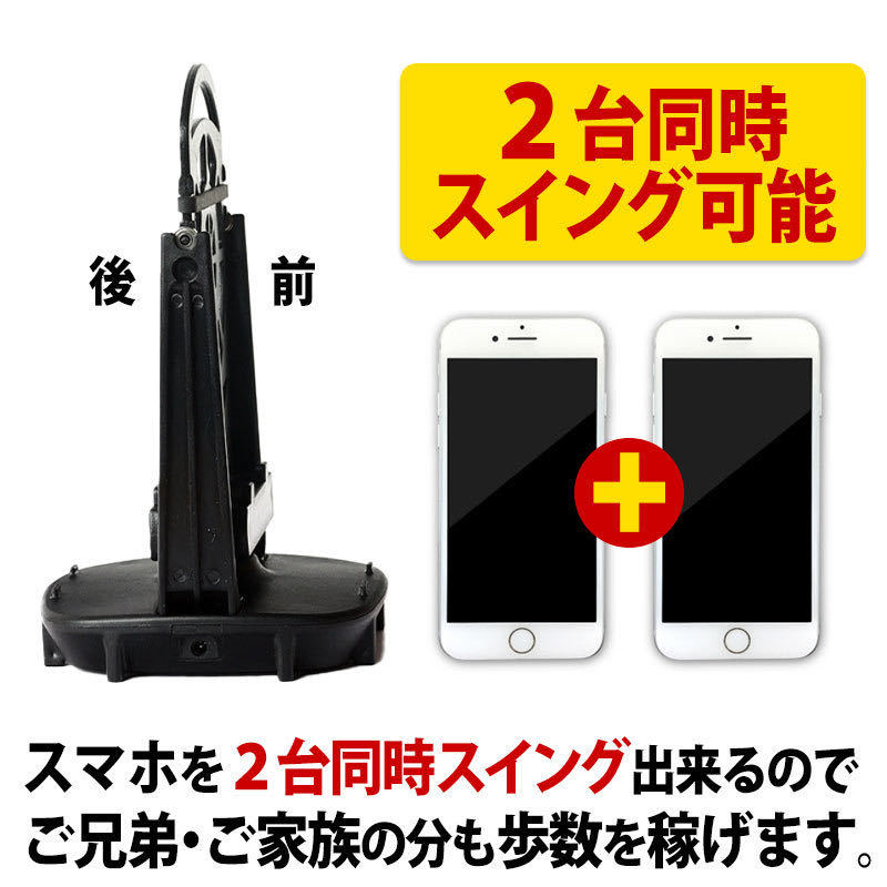 スマホスインガー 振り子 歩数 自動 ポケモンgo ドラクエウォーク 歩数稼ぎ その他 売買されたオークション情報 Yahooの商品情報をアーカイブ公開 オークファン Aucfan Com スマホスインガー 振り子 歩数 自動 ポケモンgo ドラクエウォーク 歩数稼ぎ その他 売買されたオークション情報 Yahooの商品情報をアーカイブ公開 オークファン Aucfan Com