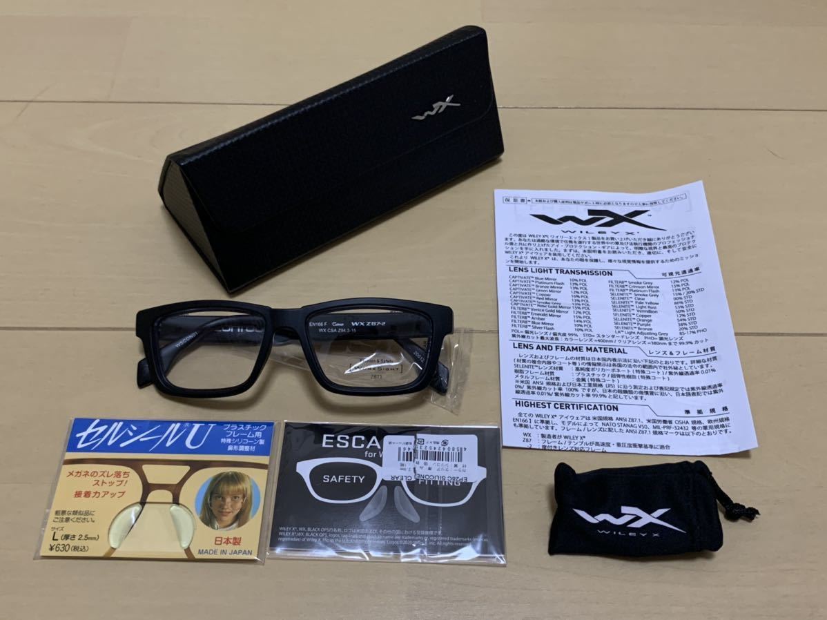 工房直送価格 Wiley X ワイリーエックス Worksight ワークサイト Contour コンツアー メガネ 眼鏡 めがね フレーム 速達メール便