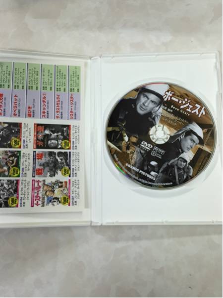ボージェスト DVD　セル版 日本語字幕_画像3