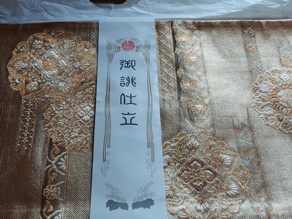 大丸百貨店 訪問着 京都 大丸 和装 付け下げ 和服 | laninternet.com.br