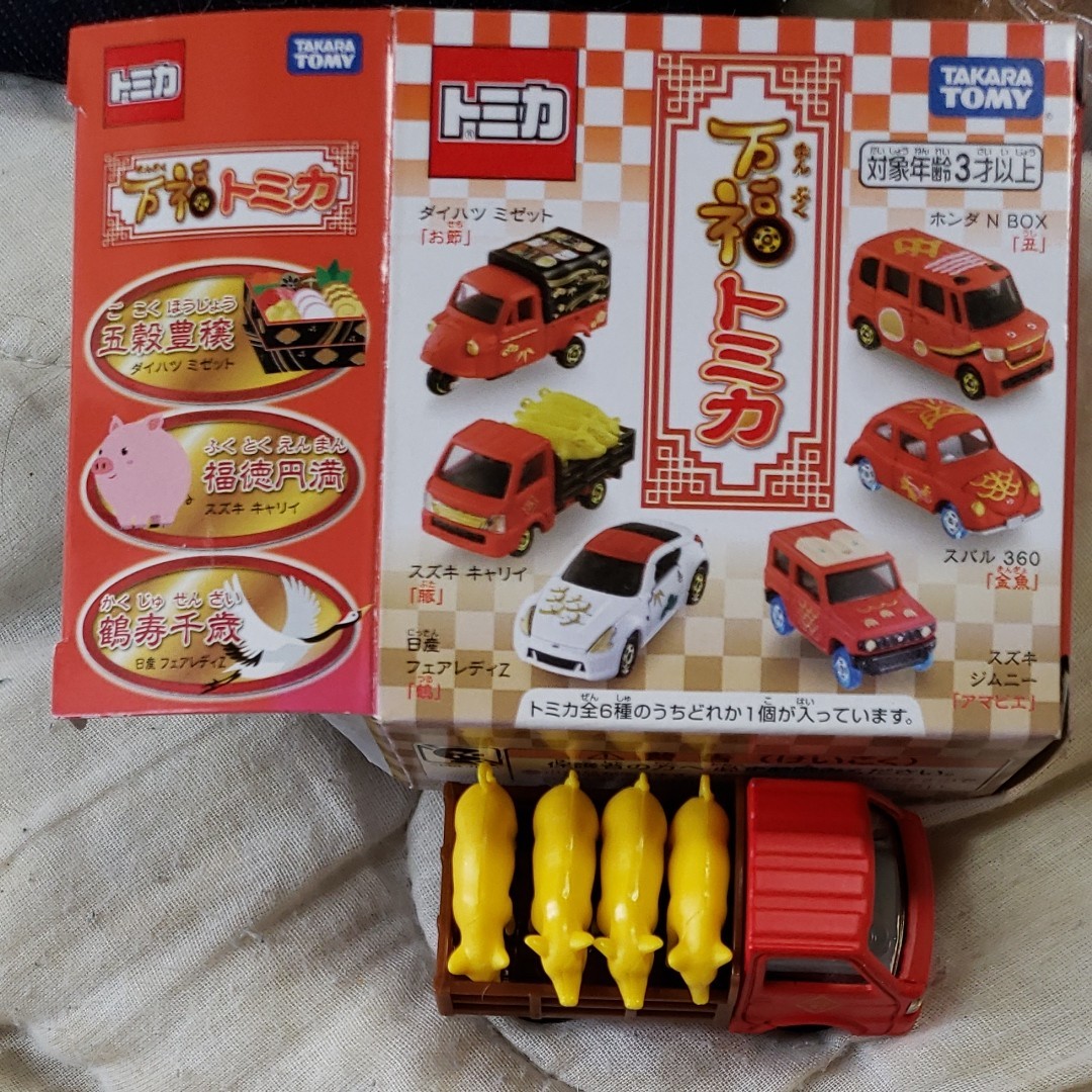 R様専用 トミカ 万福トミカ スズキキャリイ「豚さん」 | monsterdog.com.br