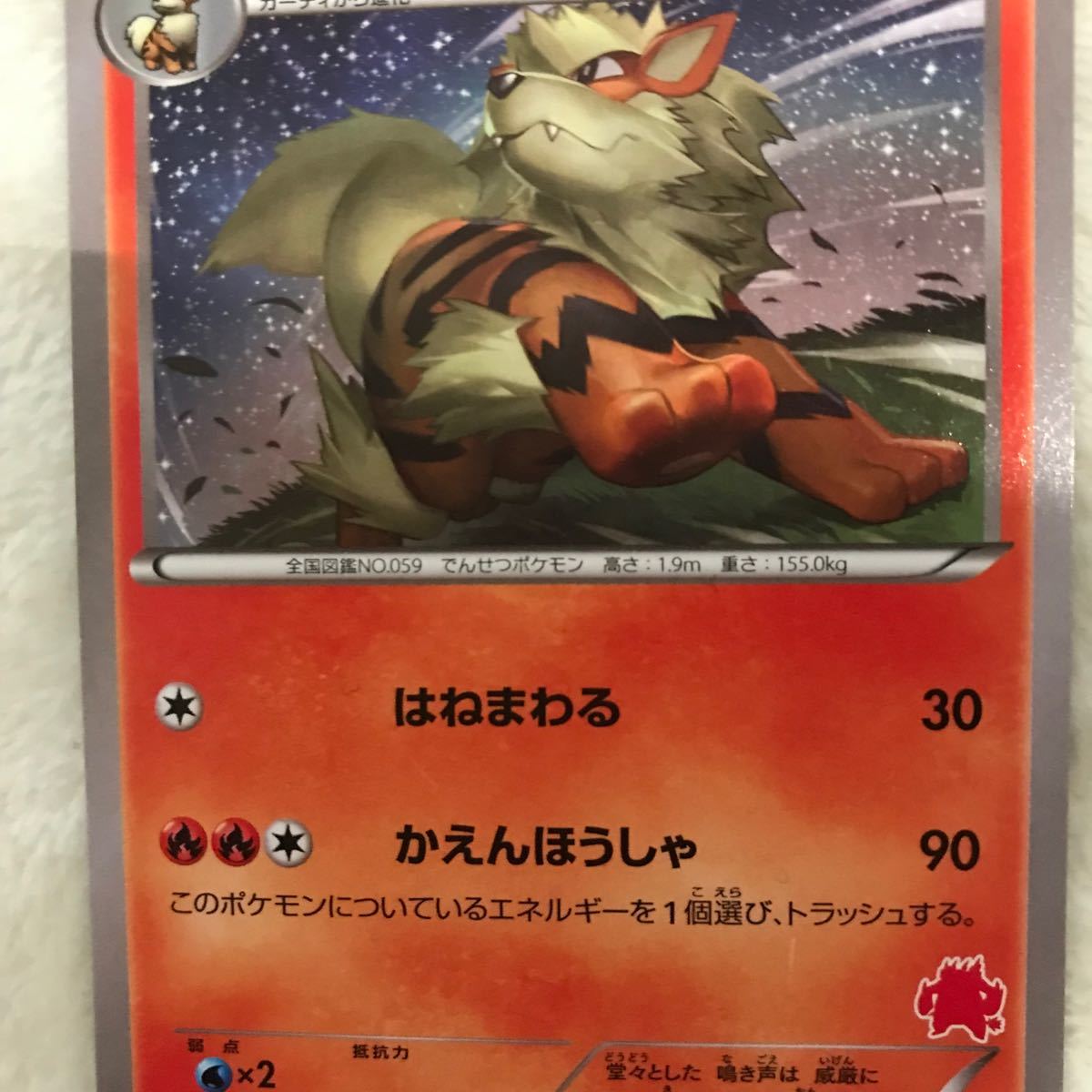 Paypayフリマ ポケモンカード ウィンディ