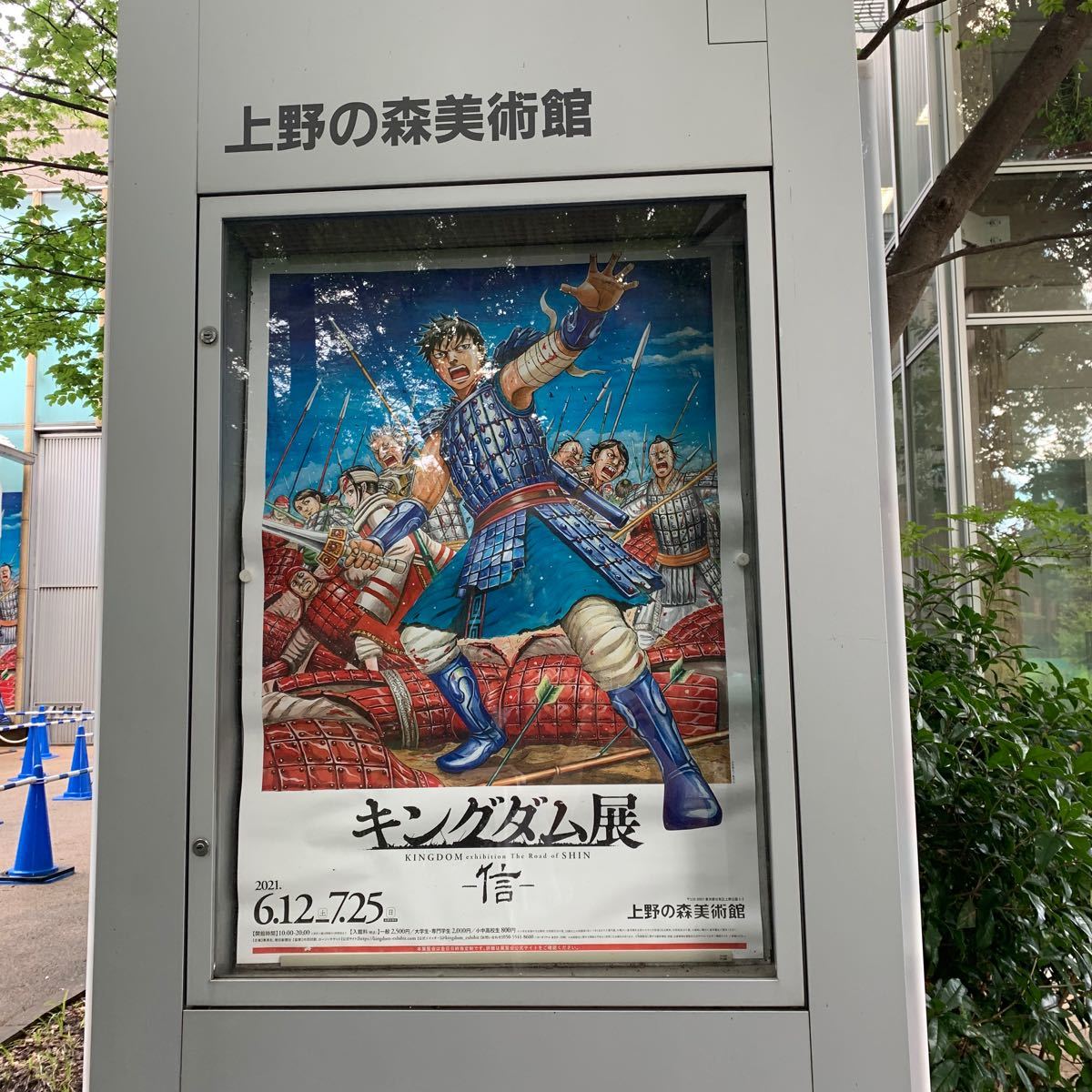 ラッセン シルクスクリーン cnema.fr