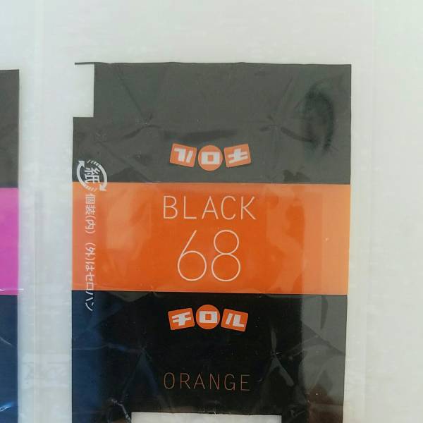 チロルチョコ 包み紙 BLACK68 ストロベリー&オレンジ　_画像3