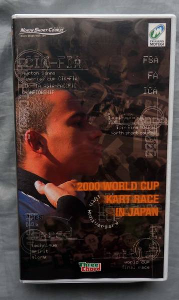#2000 World Cup Cart # Hamilton vsroz bell g.. day. war .