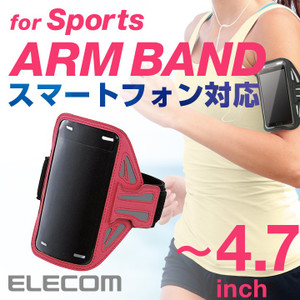 ■送料込 ELECOM スマートフォン用 スポーツアームバンド ピンク