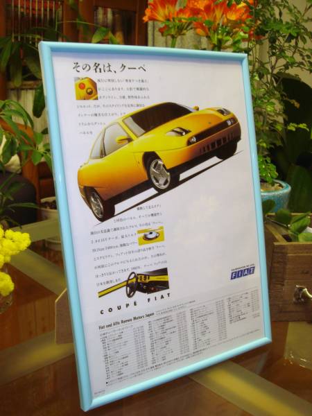 * Fiat * coupe *FIAT* at that time valuable advertisement / frame goods *A4 amount *No.0263* inspection : catalog poster manner * used old car custom parts minicar *