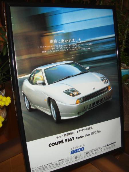* Fiat * coupe *FIAT* at that time valuable advertisement / frame goods *A4 amount *No.0266* inspection : catalog poster manner * used custom parts * old car *