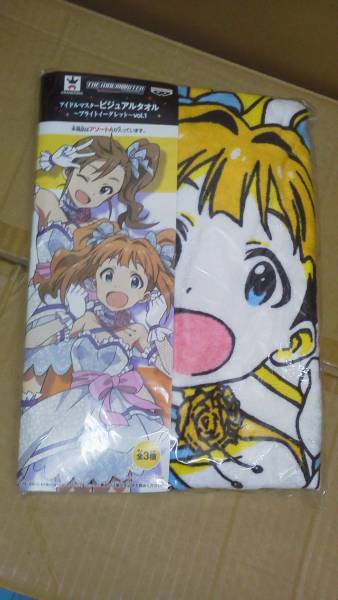  The Idol Master visual towel vol.1 assortment A Yayoi & genuine beautiful 