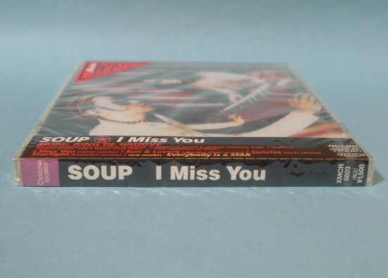 SOUP ☆ I Miss You 新品未開封 CD_画像3