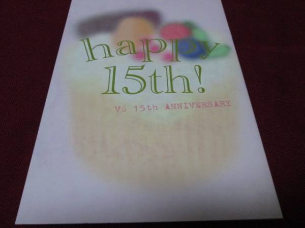 V6/寿々芽屋「Ｈａｐｐｙ　１５ｔｈ！」オールメンバー 同人誌　_画像1