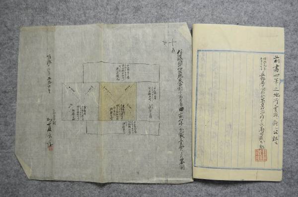 古文書 明治時代 地所売渡証書 下伊那郡富草村 長野県_画像3