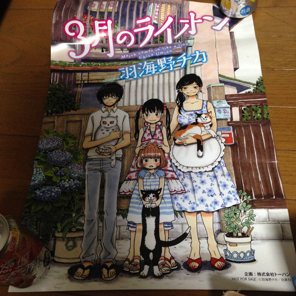 ヤングアニマル ３月のライオンの値段と価格推移は 129件の売買情報を集計したヤングアニマル ３月のライオンの価格や価値の推移データを公開