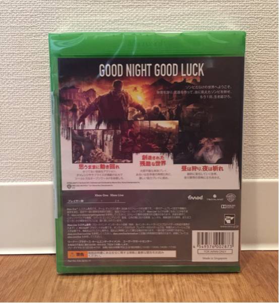 【新品、未開封品】XBOX ONE ダイイングライト DYING LIGHT