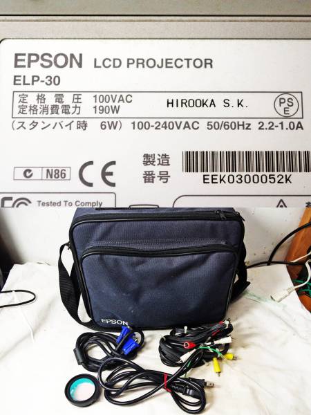 ☆EPSON 液晶プロジェクター ELP-30☆etc-1_画像3