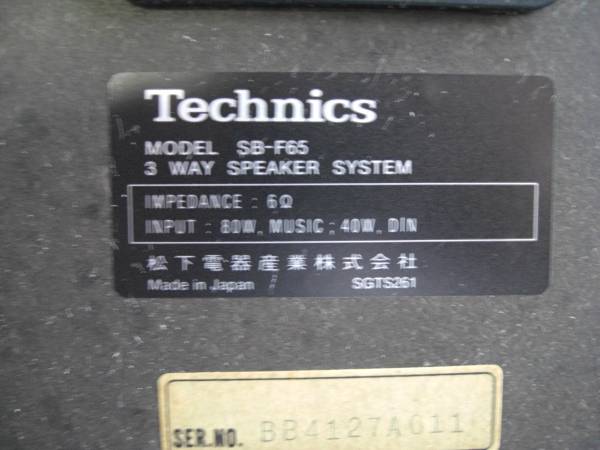  speaker Technics SB-F66