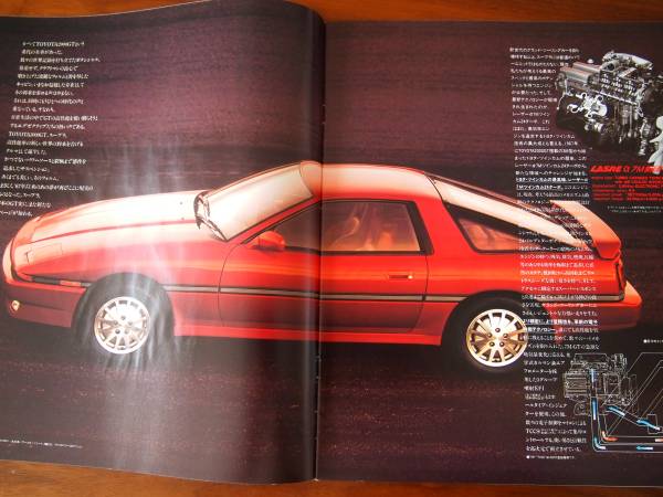 トヨタ スープラ 1986年 発売開始月 カタログ SUPRA 美品 レア TOYOTA COROLLA NEW CAR REPORT_画像2