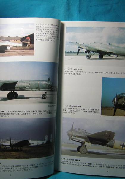 ミリタリーエアクラフト 連合国に捕獲されたドイツ軍用機 三菱九十七式二号艦攻 1999年9月号 デルタ出版 ソ連に捕獲されたドイツ軍用機_画像3
