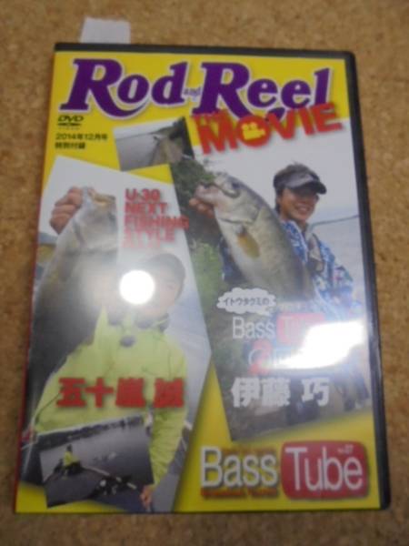 ★◆U-30 五十嵐誠★ネクストフィッシングスタイルファイル2★RodandReel Bass Tube Vol.27★_画像1